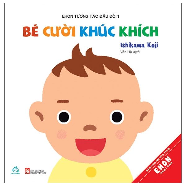  Ehon Tương Tác Đầu Đời 1 - Bé Cười Khúc Khích 