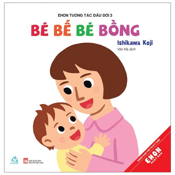 Ehon Tương Tác Đầu Đời 3 - Bé Bế Bé Bồng