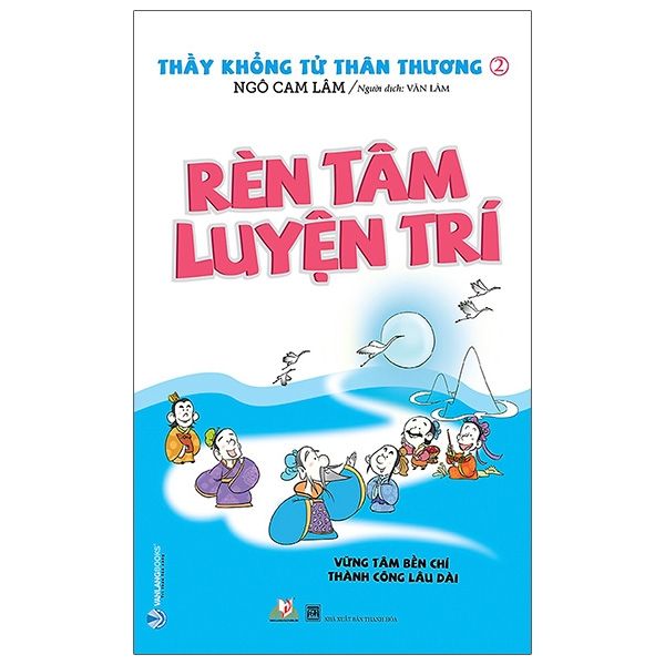  Thầy Khổng Tử Thân Thương 2 - Rèn Tâm Luyện Trí 