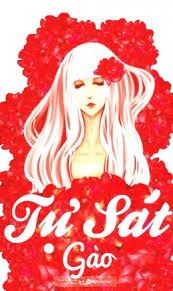 Tự Sát (Tái Bản 2016) (Sách Lỗi)