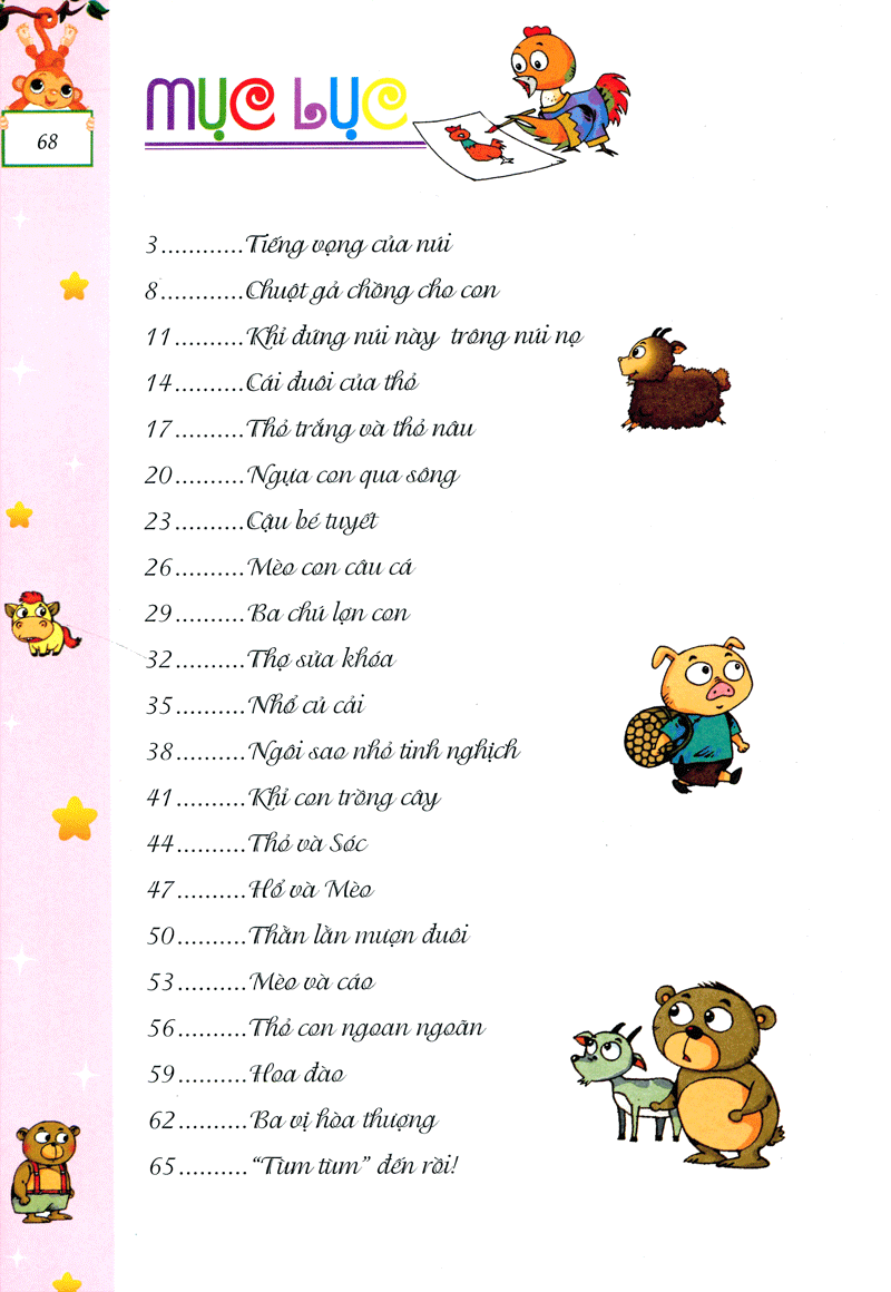  Những Câu Chuyện Đồng Thoại Kinh Điển  - Thằn Lằn Mượn Đuôi (Tái Bản 2016) 