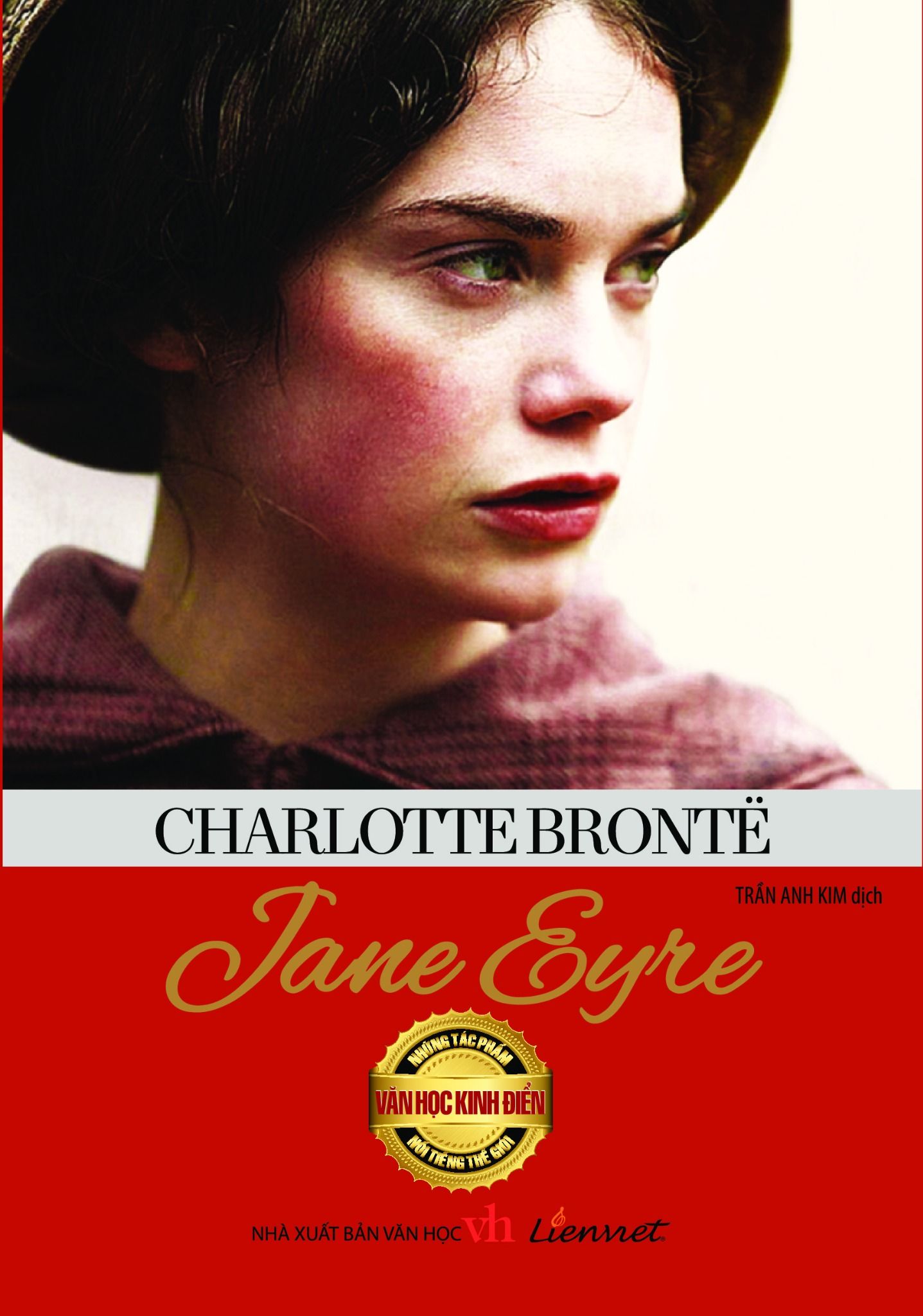  Jane Eyre 