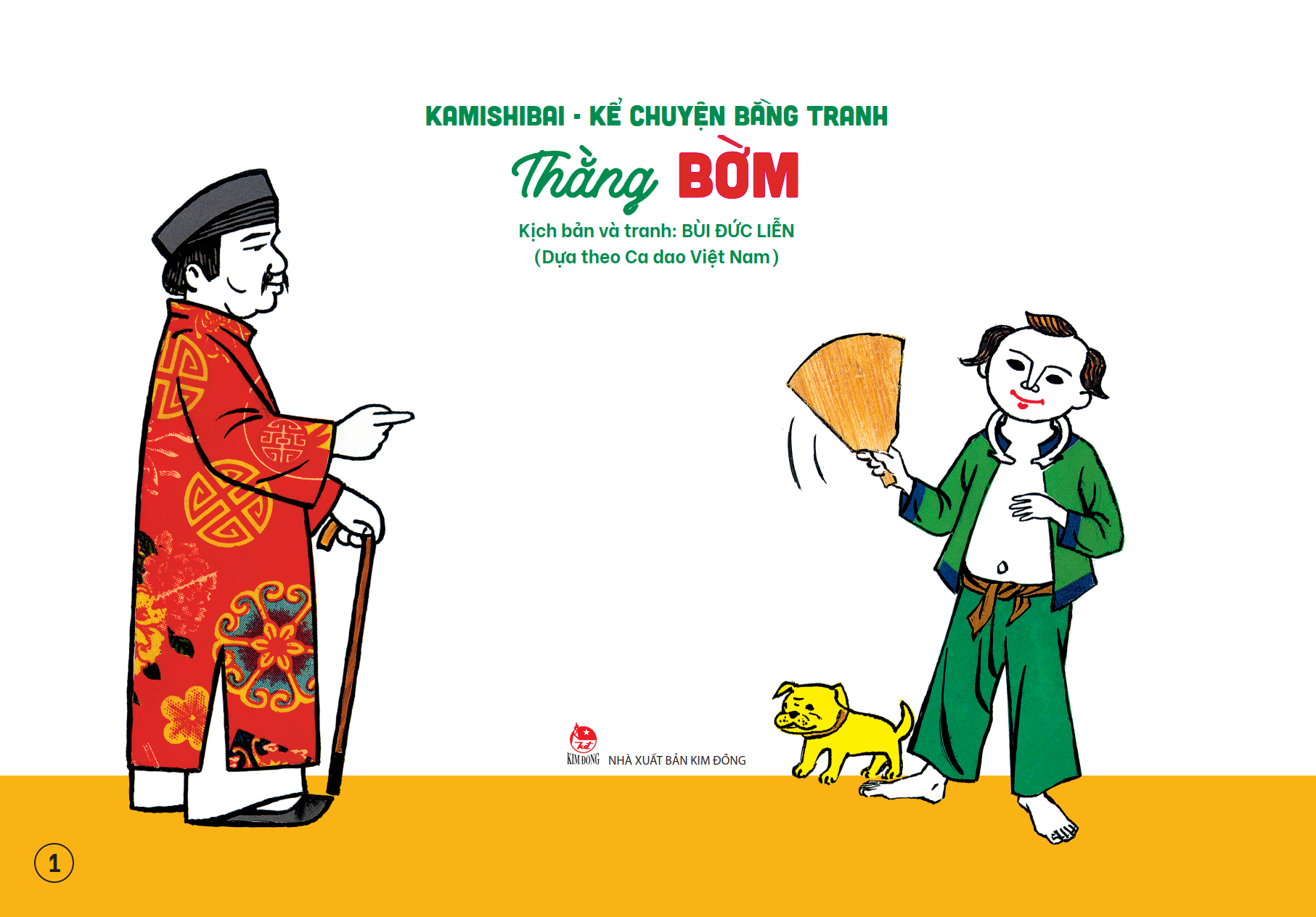  Kamishibai - Kể Chuyện Bằng Tranh: Thằng Bờm (Bản Đặc Biệt) 