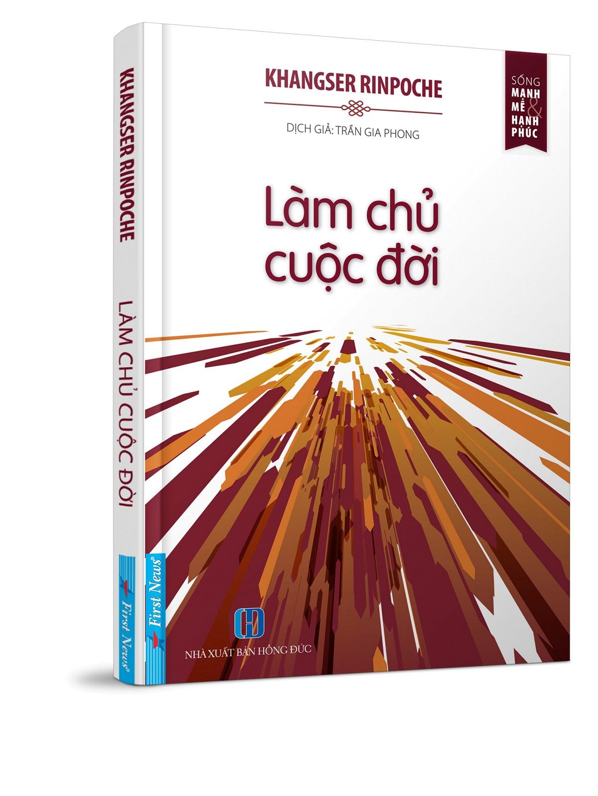  Làm Chủ Cuộc Đời (Tái Bản 2020) 