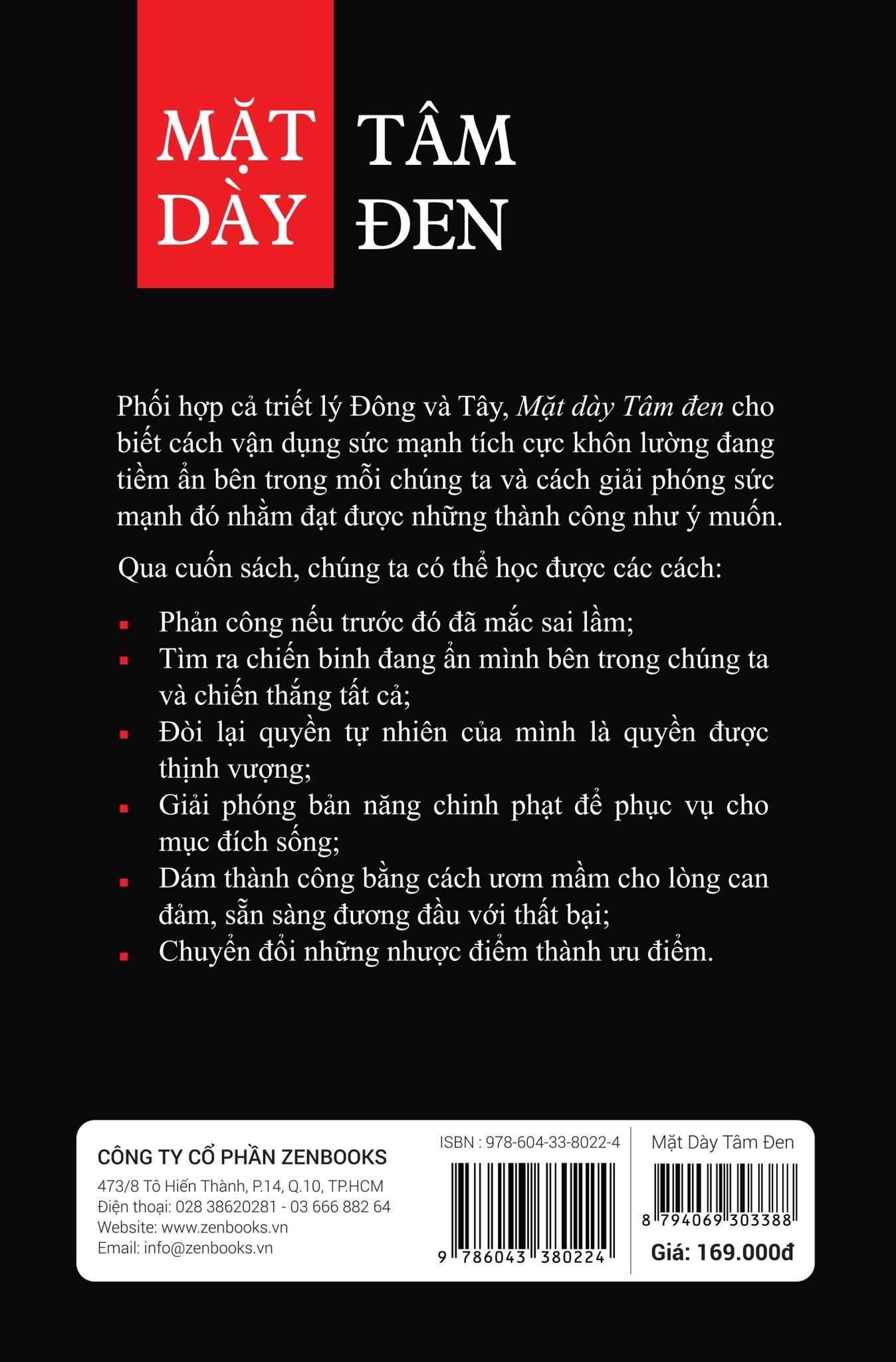  Mặt Dày Tâm Đen 