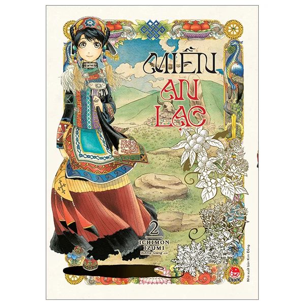 Miền An Lạc - Tập 2 - Đồng Lạc