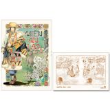  Miền An Lạc - Tập 3 