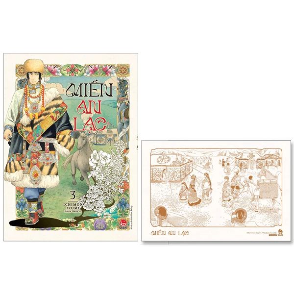 Miền An Lạc - Tập 3 - Đồng Lạc