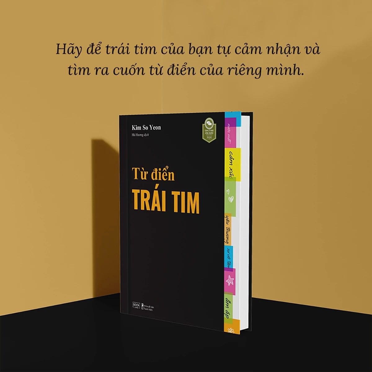  Từ Điển Trái Tim 