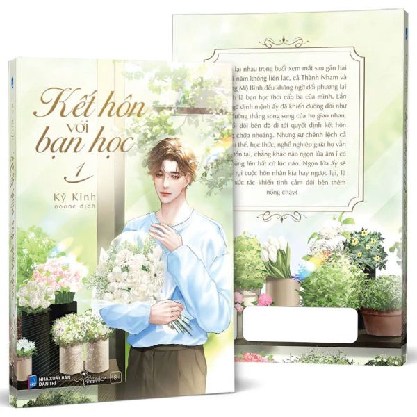 Kết Hôn Với Bạn Học - Tập 1 - Dan McCrum