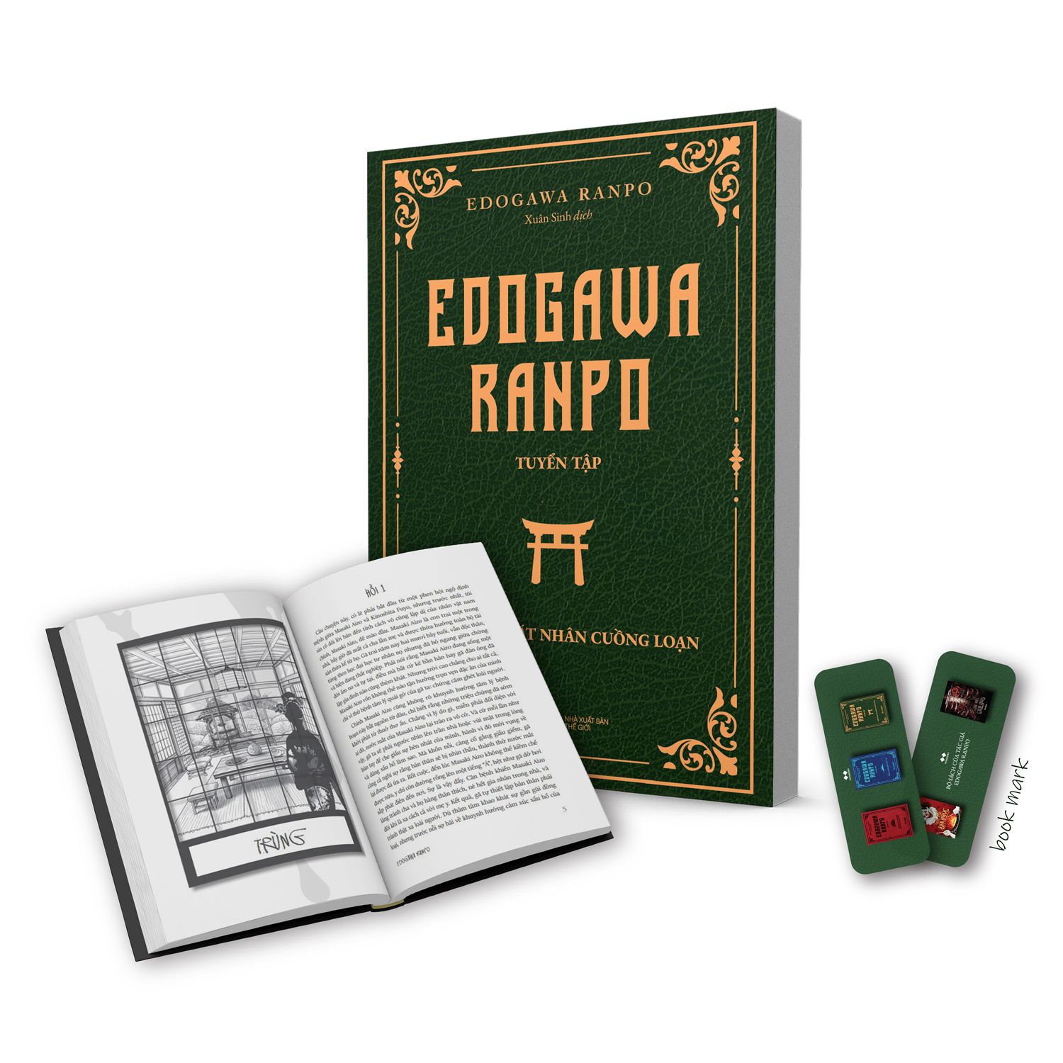  Edogawa Ranpo Tuyển Tập Những Kẻ Sát Nhân Cuồng Loạn 
