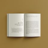  Chánh Tâm, Chánh Niệm - Mọi Việc Xảy Ra Đều Tốt Với Tôi 