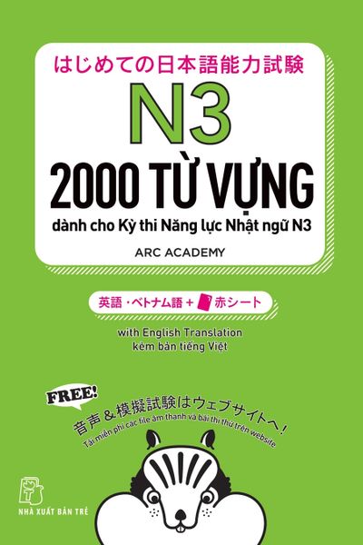 N3 - 2000 Từ Vựng Cần Thiết Cho Kỳ Thi Năng Lực Nhật Ngữ
