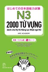  N3 - 2000 Từ Vựng Cần Thiết Cho Kỳ Thi Năng Lực Nhật Ngữ 