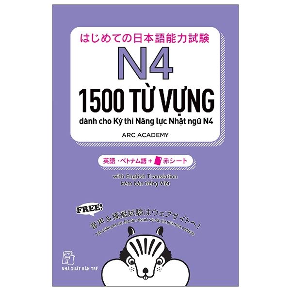 N4 - 1500 Từ Vựng Cần Thiết Cho Kỳ Thi Năng Lực Nhật Ngữ