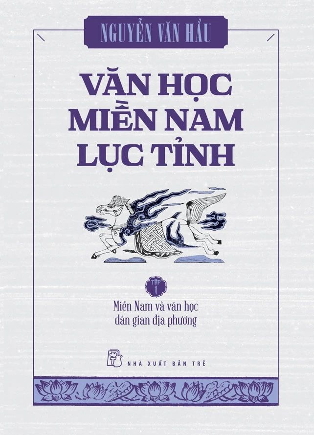  Bộ Sách Văn Học Miền Nam Lục Tỉnh (Hộp 3 Tập 1, 2, 3) 