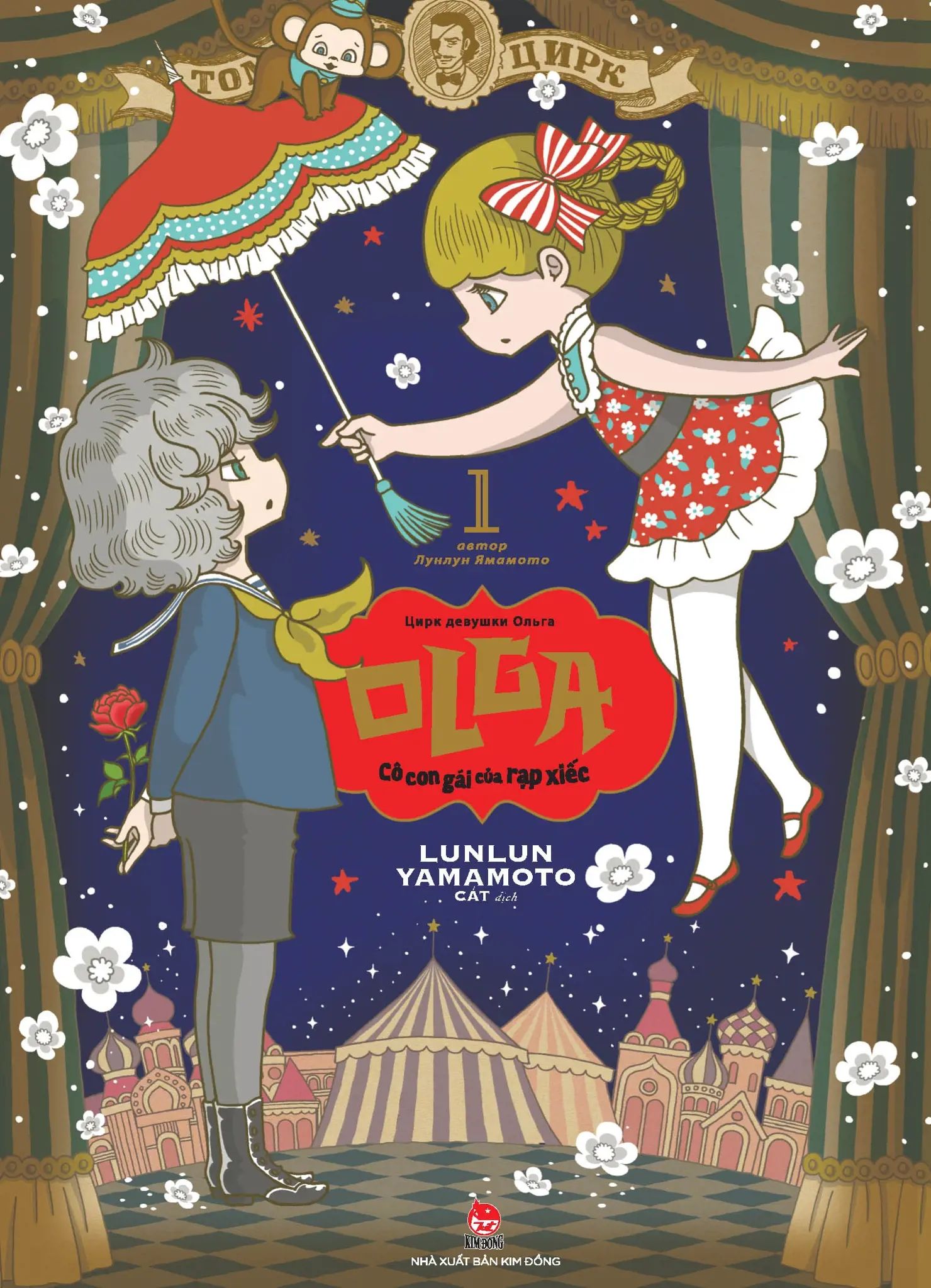  Boxset 3 Tập Olga - Cô Con Gái Của Rạp Xiếc 