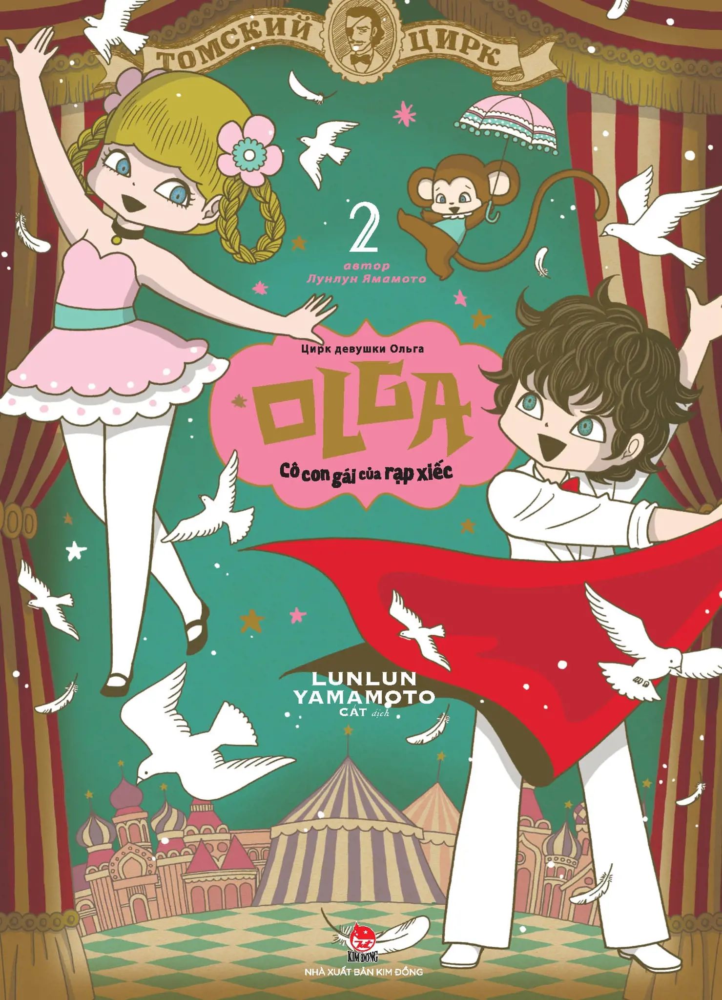  Boxset 3 Tập Olga - Cô Con Gái Của Rạp Xiếc 