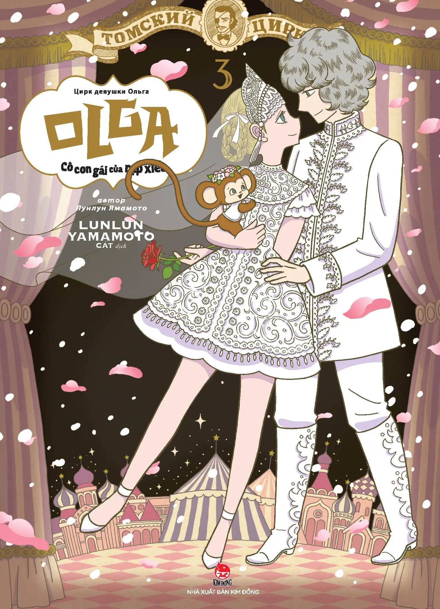  Boxset 3 Tập Olga - Cô Con Gái Của Rạp Xiếc 