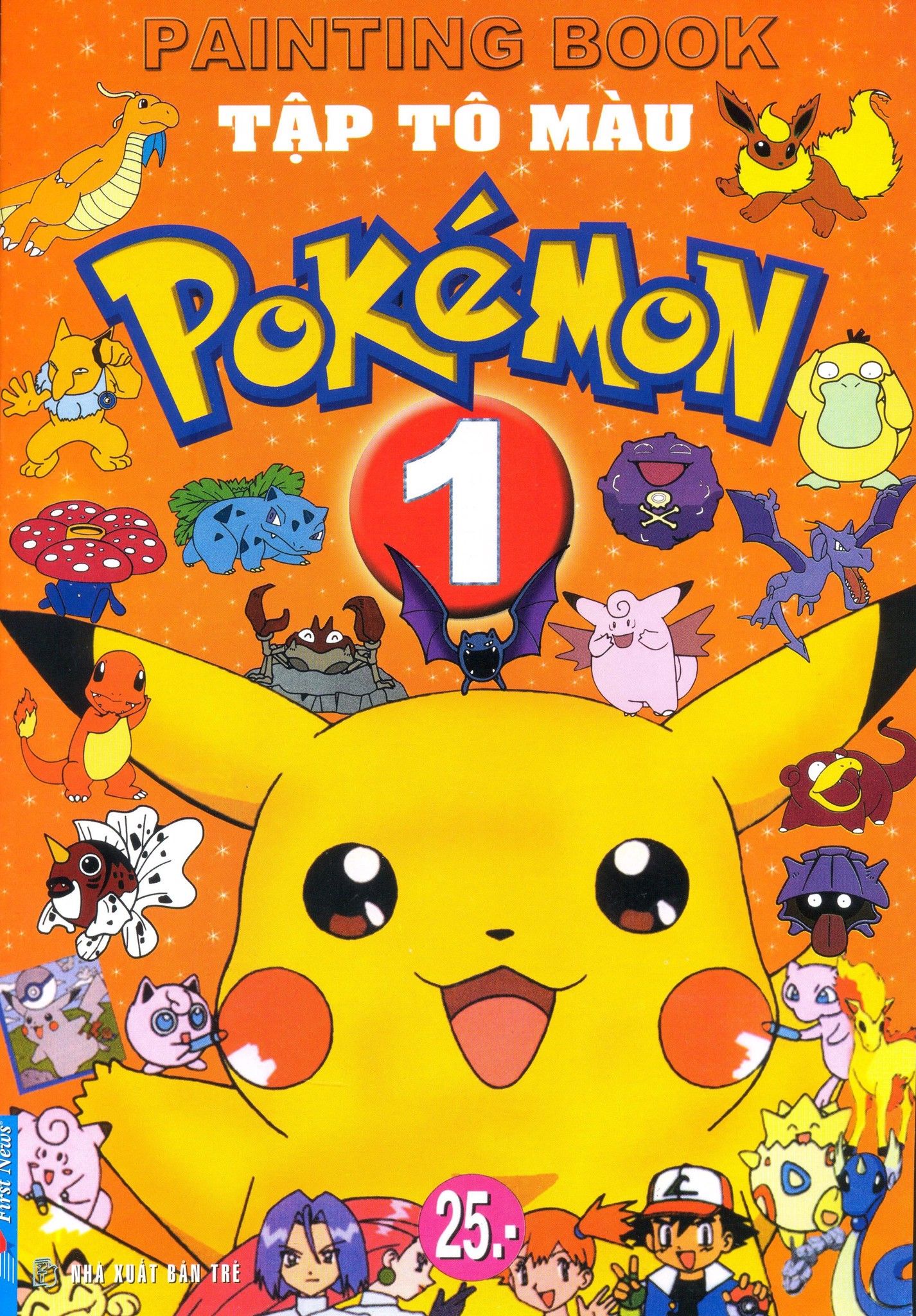 Tập Tô Màu Pokémon - Tập 1 - Tái bản 2014 