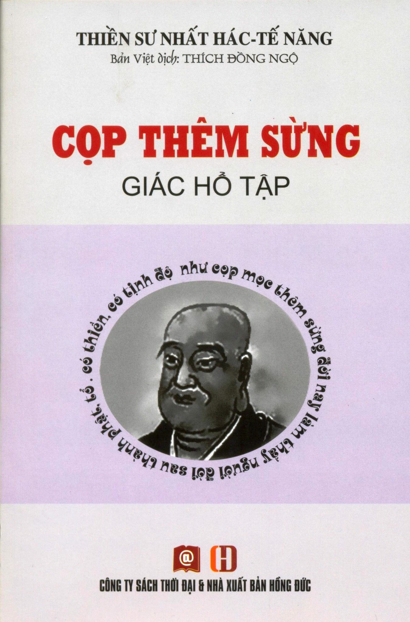  Cọp Thêm Sừng 
