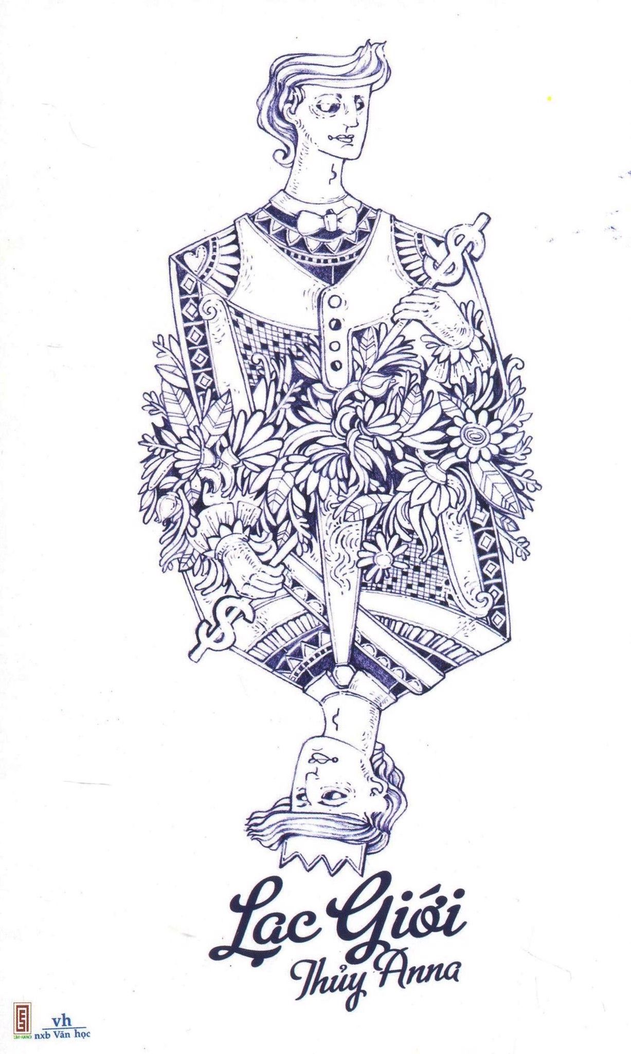  Lạc Giới (Tái Bản 2014) 