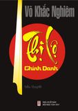  Thị Lộ Chính Danh 