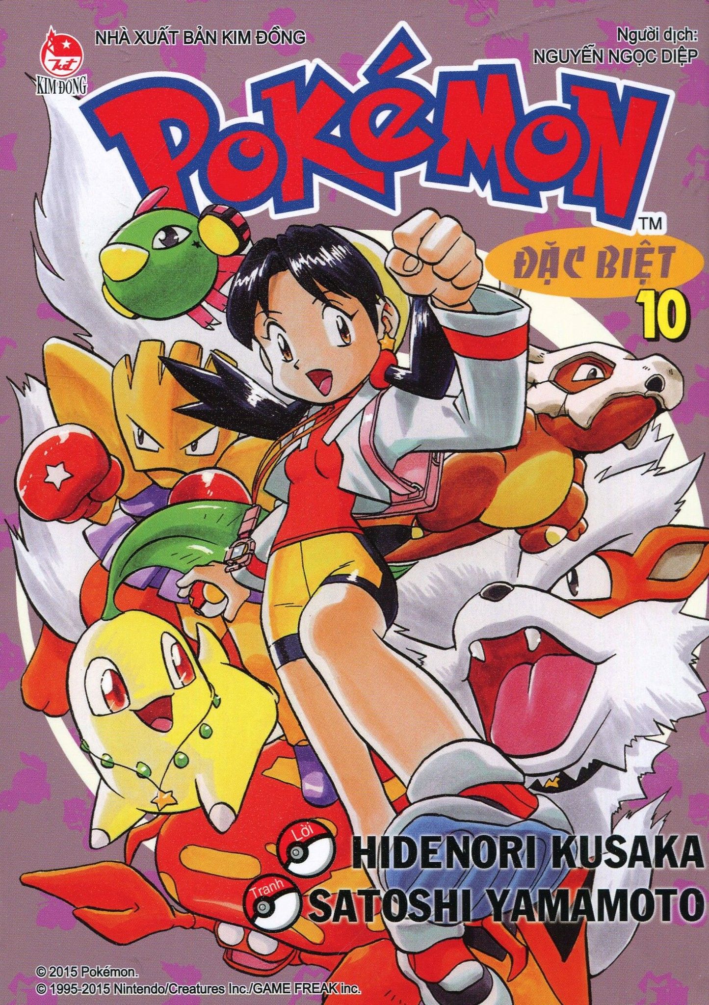  Pokemon Đặc Biệt - Tập 10 