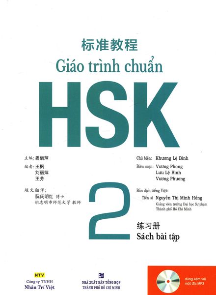 Giáo Trình Chuẩn HSK 2 - Sách Bài Tập (Kèm 1 CD) - Minh Tâm