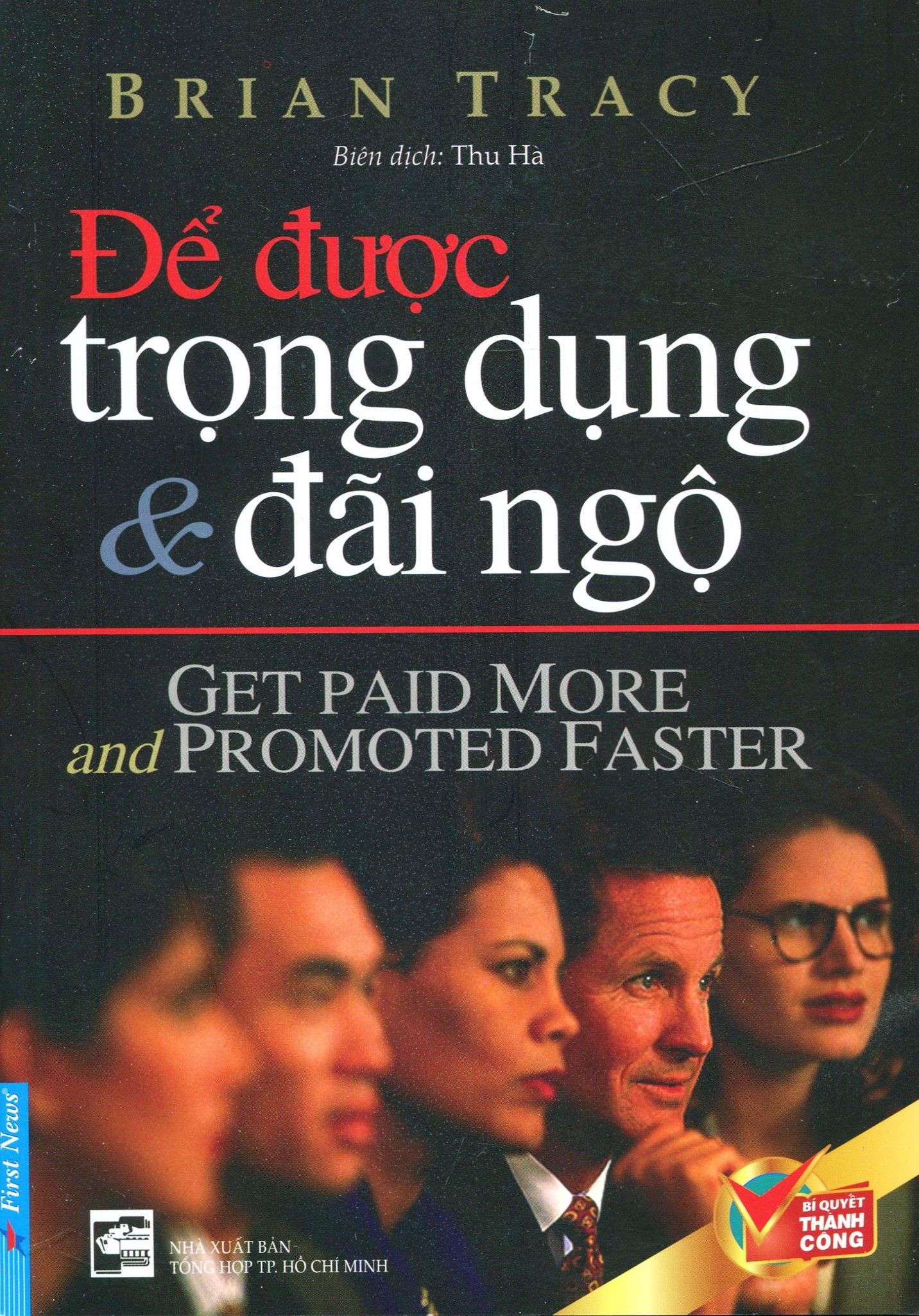  Để Được Trọng Dụng & Đãi Ngộ (Tái Bản 2016) 
