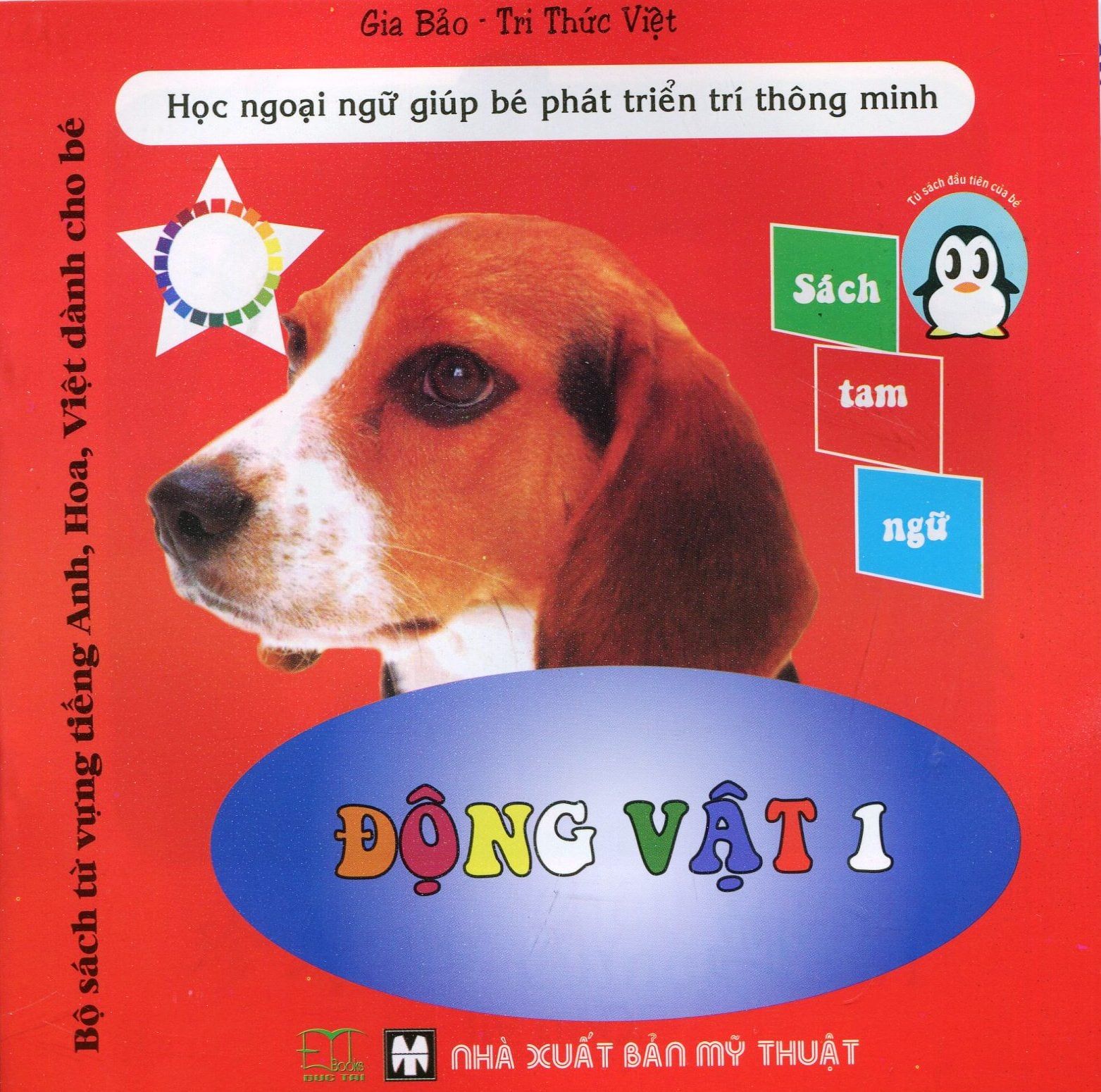  Bộ Sách Từ Vựng Tiếng Anh, Hoa, Việt Dành Cho Bé - Động Vật 1 