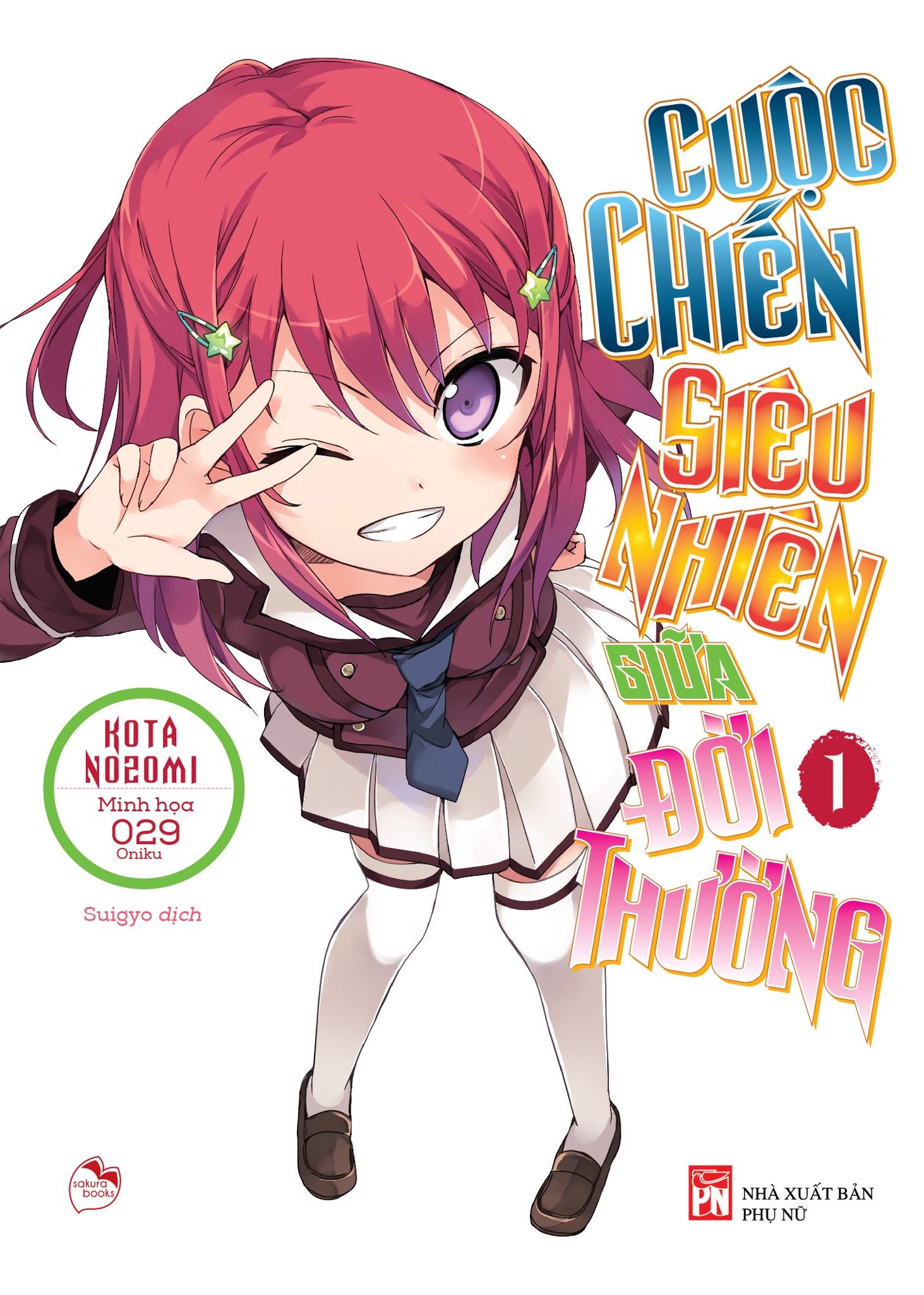  Cuộc Chiến Siêu Nhiên Giữa Đời Thường - Tập 1 