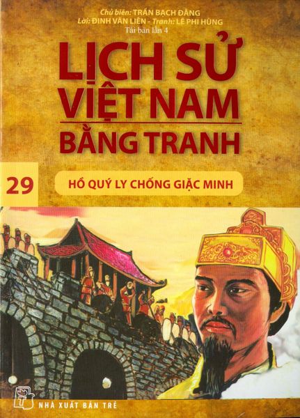 Lịch Sử Việt Nam Bằng Tranh - Tập 29: Hồ Quý Ly Chống Giặc Minh - Minh