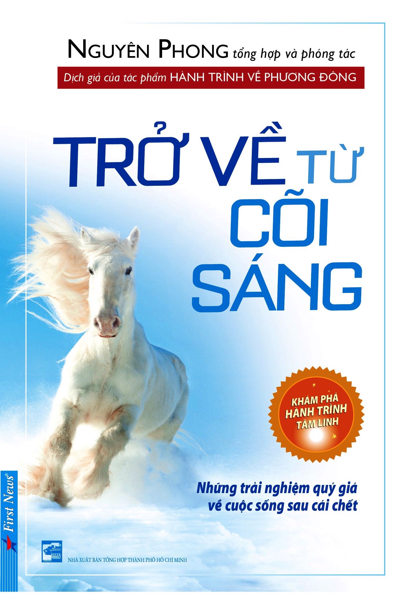  Trở Về Từ Cõi Sáng (Tái Bản 2022) 
