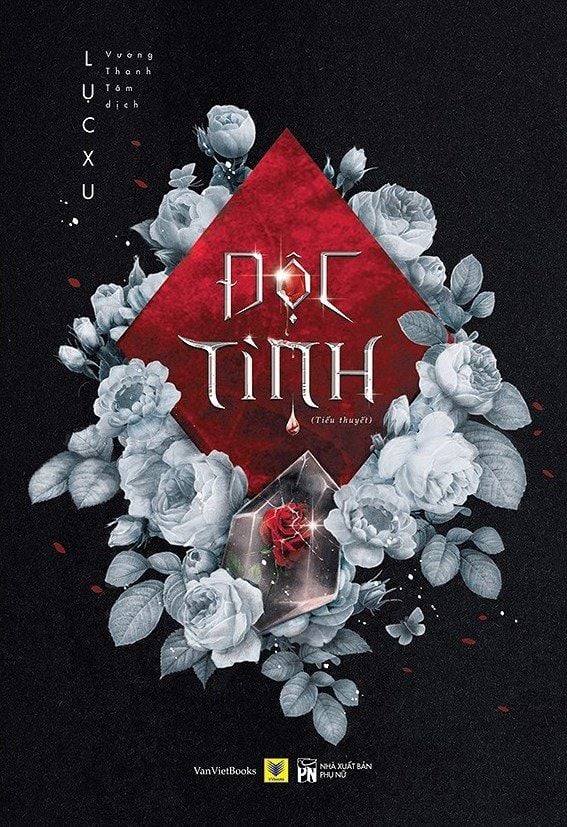  Độc Tình 