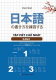  Tập Viết Chữ Nhật Kanji 