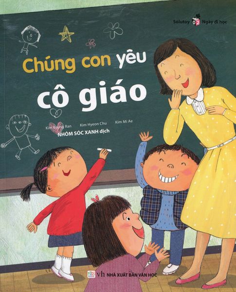 Ngày Đi Học - Tập 2: Chúng Con Yêu Cô Giáo - Văn Chương