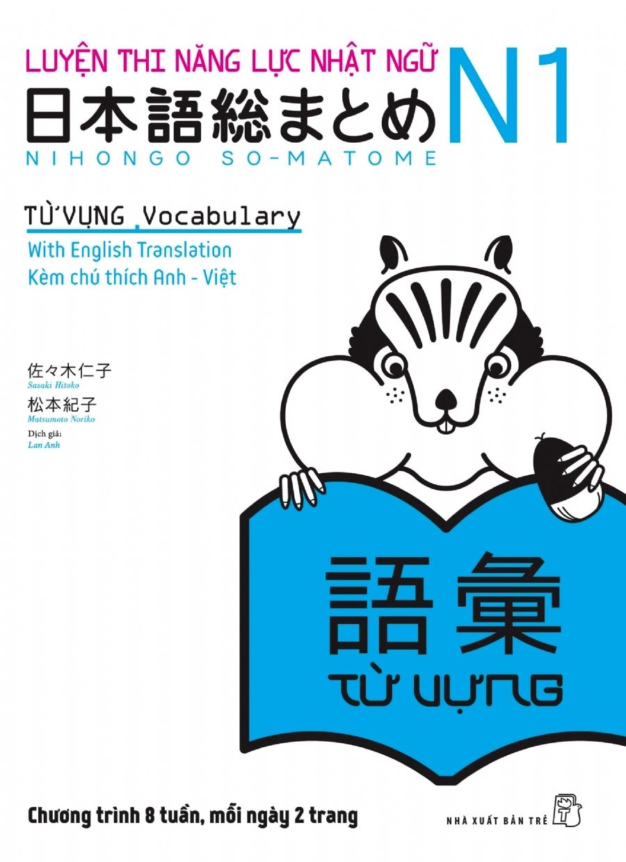  Luyện Thi Năng Lực Nhật Ngữ N1 - Từ Vựng 