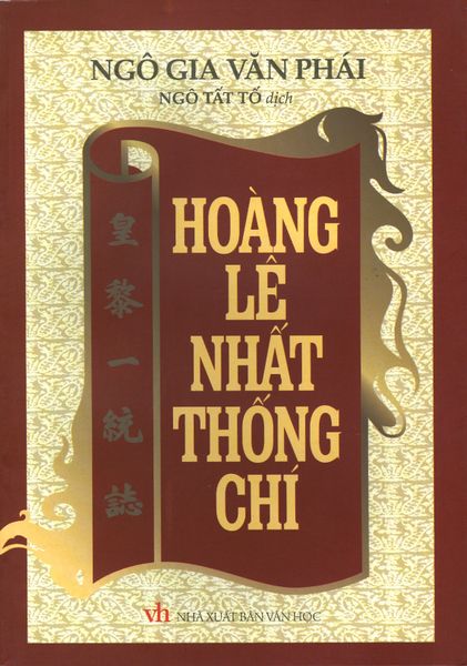 Hoàng Lê Nhất Thống Chí
