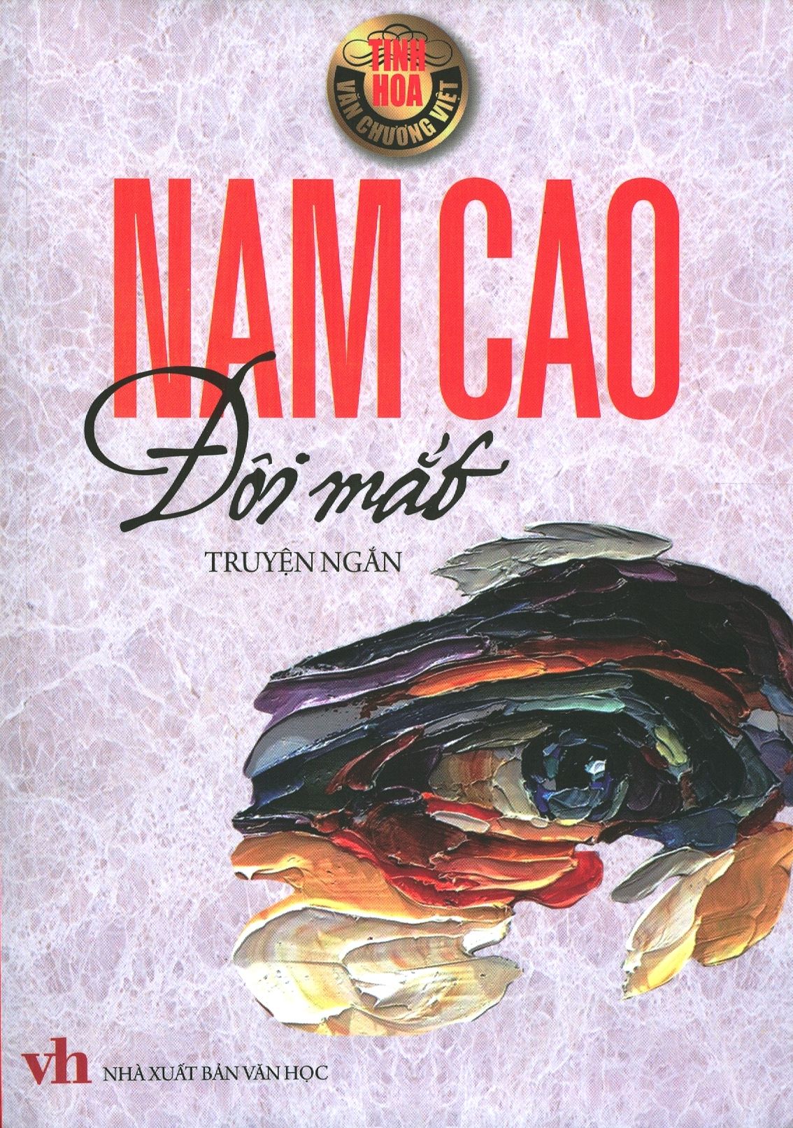  Đôi Mắt 