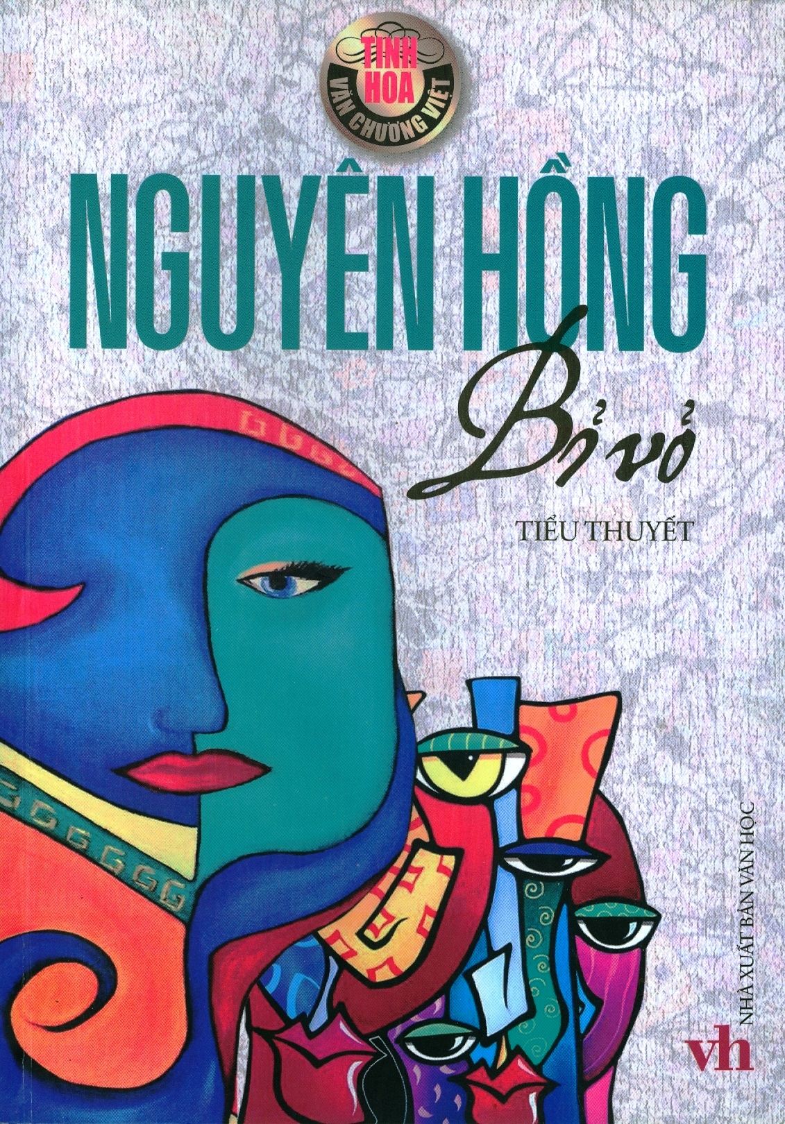  Bỉ Vỏ 