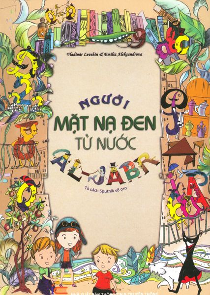 Người Mặt Nạ Đen Từ Nước Al-Jabr - Sputnik