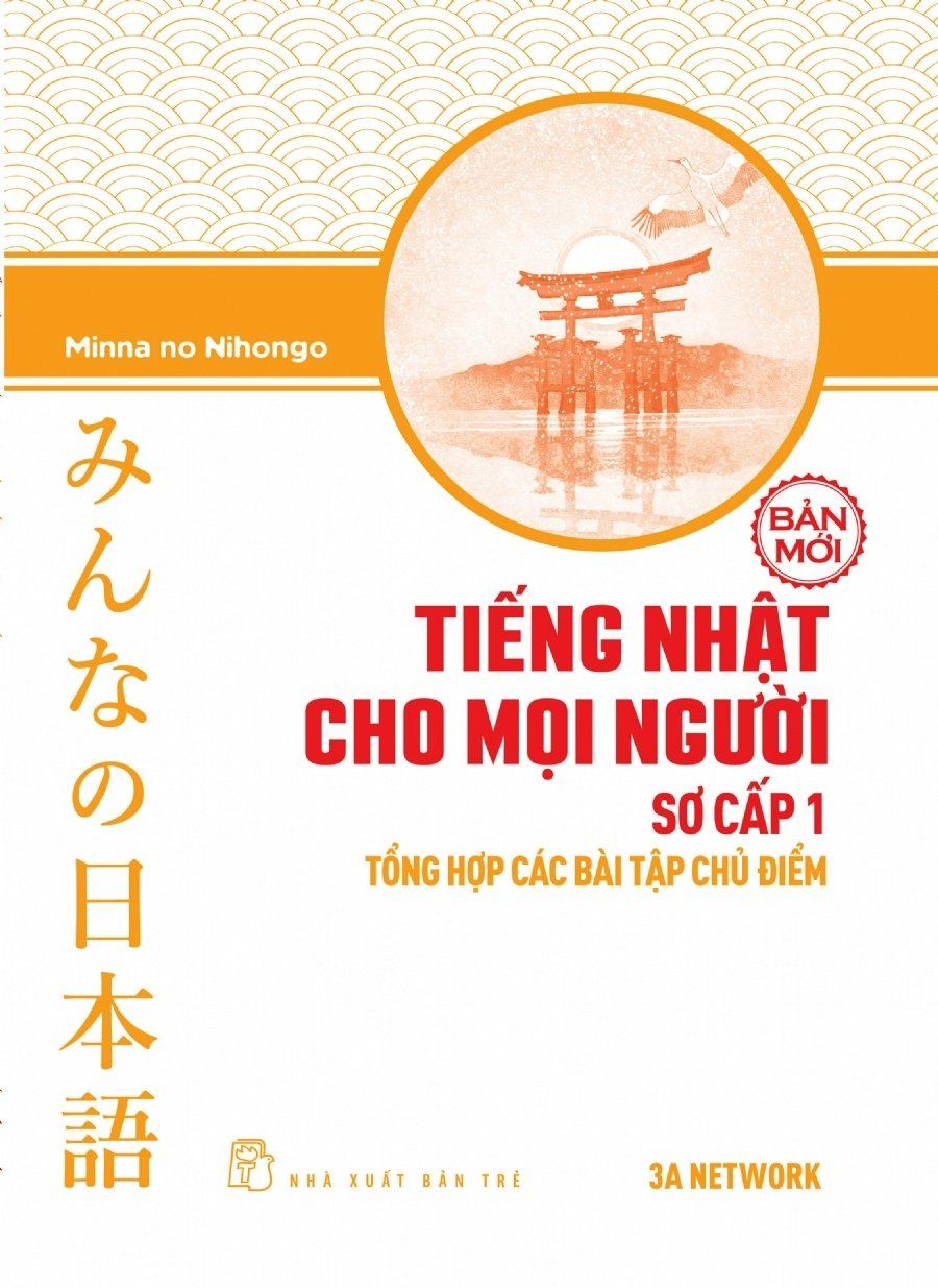  Tiếng Nhật Cho Mọi Người: Bản Mới - Sơ Cấp 1 - Tổng Hợp Các Bài Tập Chủ Điểm 