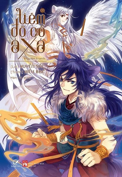 Tiệm Đồ Cổ Á Xá - Tập 3 (Truyện Tranh)