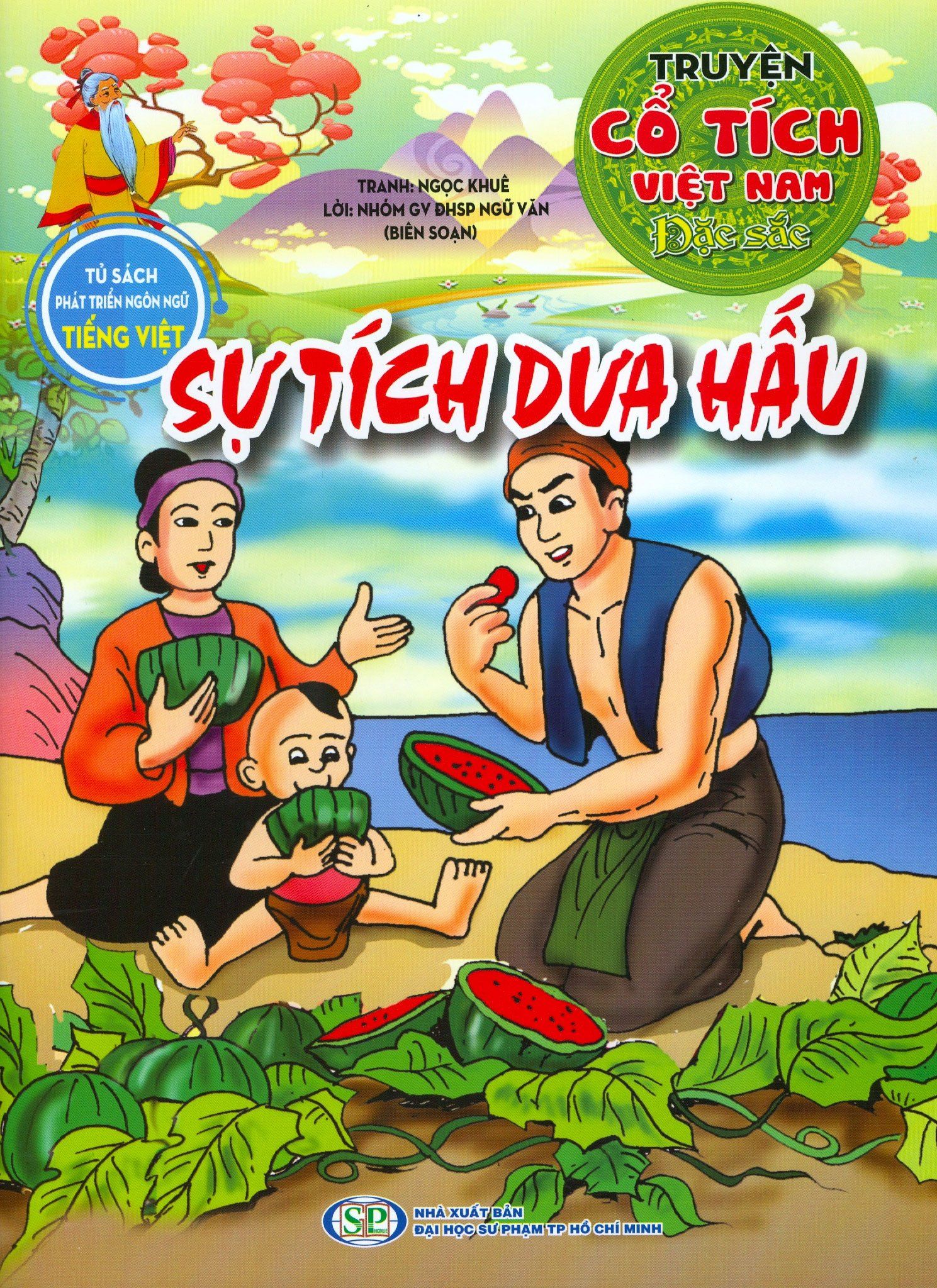  Truyện Cổ Tích Việt Nam Đặc Sắc - Sự Tích Dưa Hấu 