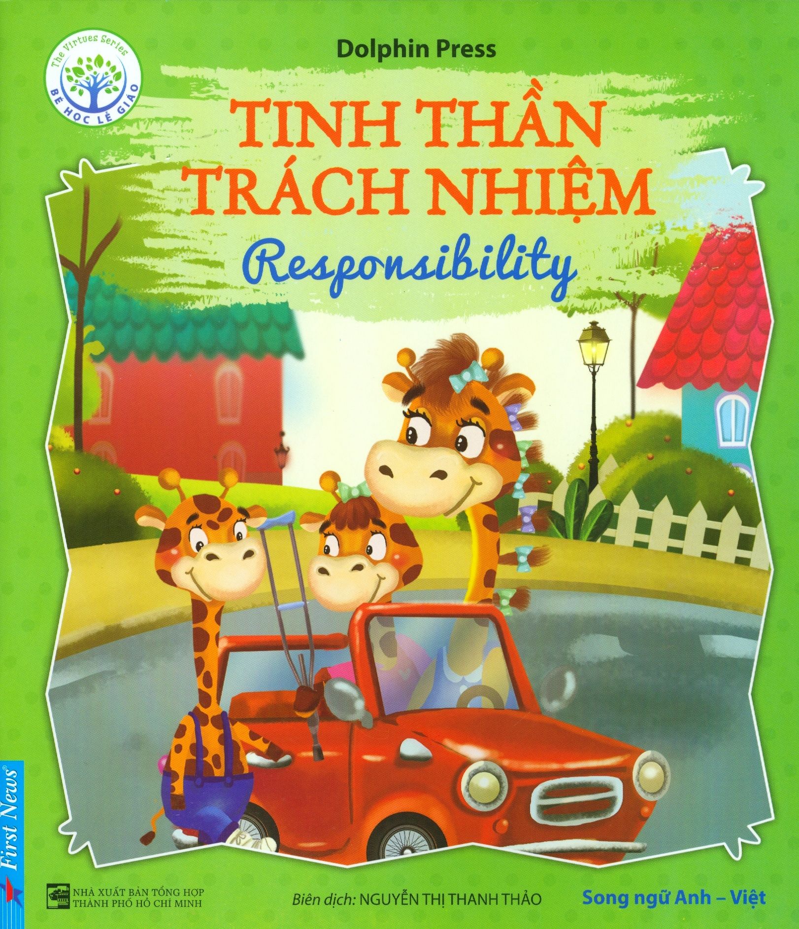  Bé Học Lễ Giáo - Tinh Thần Trách Nhiệm (Song Ngữ) 