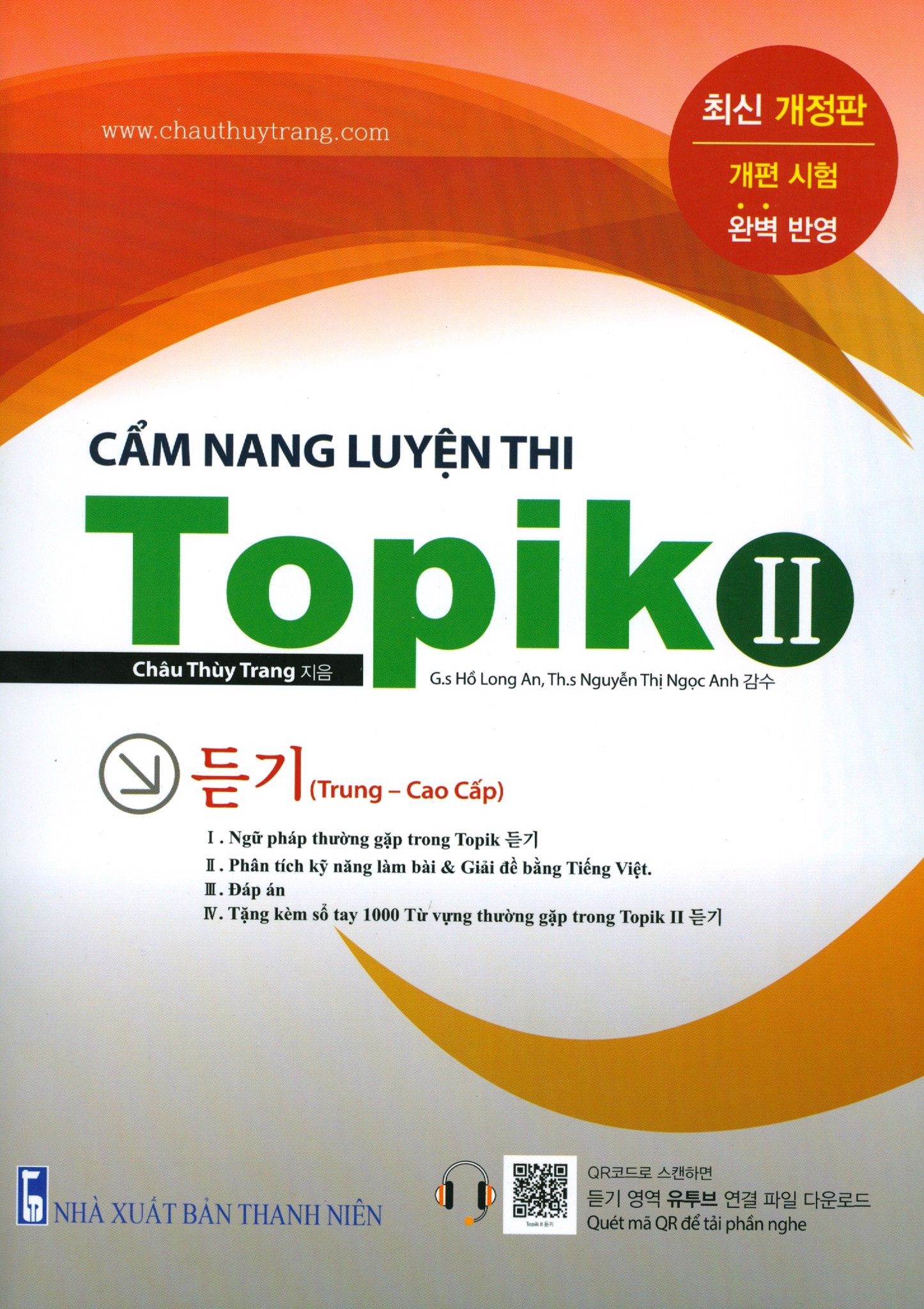  Cẩm Nang Luyện Thi Topik 2 (Trung - Cao Cấp) (Tặng Kèm Sổ Tay) 