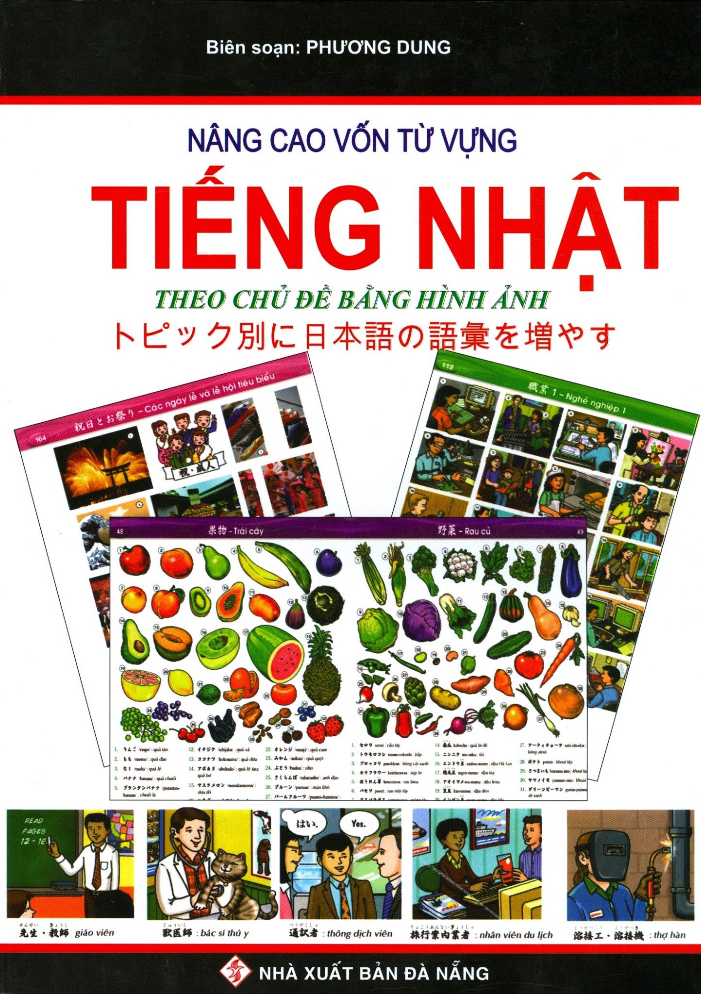  Nâng Cao Vốn Từ Vựng Tiếng Nhật Theo Chủ Đề Bằng Hình Ảnh 