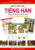  Nâng Cao Vốn Từ Vựng Tiếng Hàn Theo Chủ Đề Bằng Hình Ảnh 
