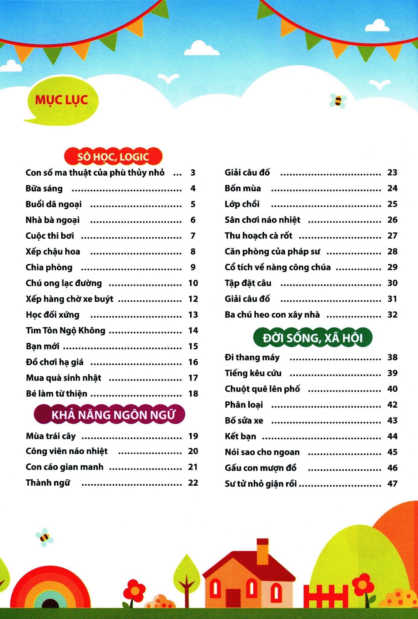  Kỹ Năng Sống Lớp Chồi - Tập 1 (4-5 Tuổi) 